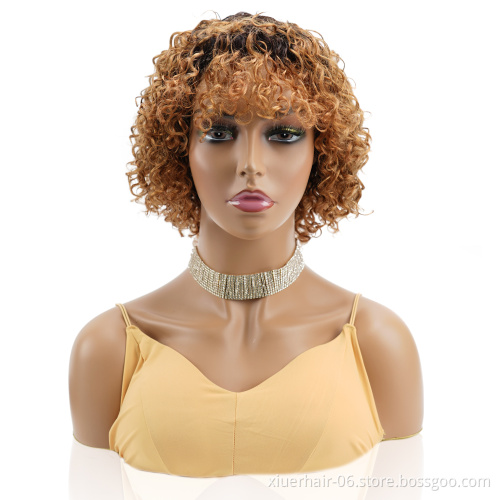 Short Brazilian Machine Made Jerry Curl Wigs with Bangs, Virgin Human Hair Kinky Curly Glueless No Lace Front Wigs for Black Wom